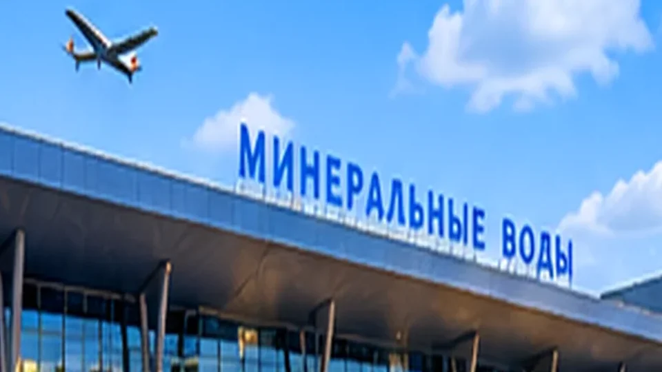 Вид города Минеральные Воды